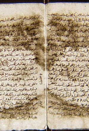 مخطوطة - الزهد والرقائق-كتاب الزهد لأسـد بن موسى