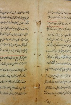 مخطوطة - السامى شرح الحسامى