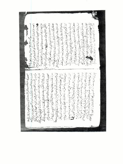 مخطوطة - تقريب الأسانيد وترتيب المسانيد ـ الحافظ العراقي