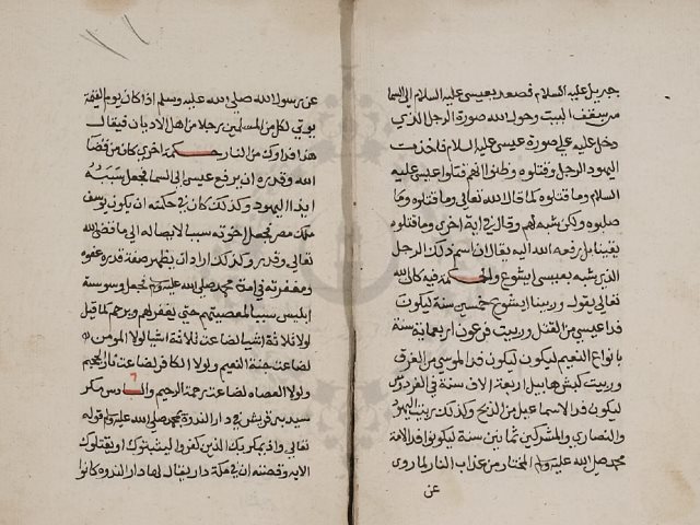 مخطوطة - السبعيات فى مواعظ البريات 305492