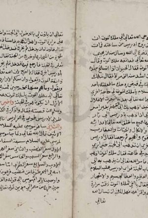 مخطوطة - السبعيات فى مواعظ البريات305488