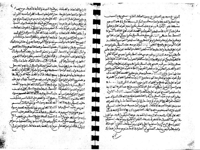 مخطوطة - السبعيات في مواعظ البريات - أبو نصر الهمداني - 44-218