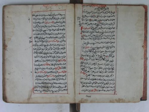 مخطوطة - السبعيات في مواعظ البريات للهمداني
