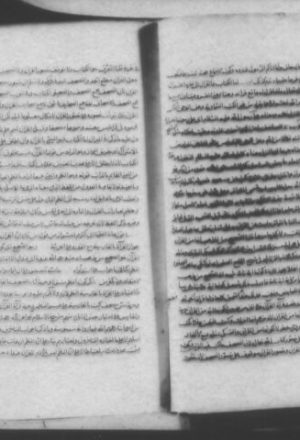مخطوطة - الشافي شرح أصول البزدوي