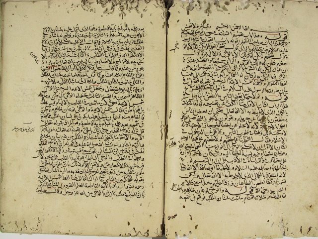 مخطوطة - الشامـل في شرح أصول البزدوي