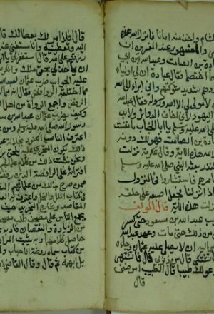 مخطوطة - الصارم الحديد   Makhtotah 1863