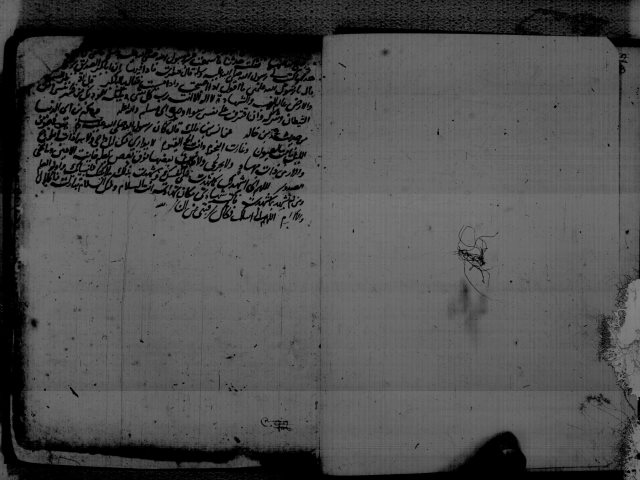 مخطوطة - الصراط المستقيم لابن السني وهو عمل اليوم والليلة 1365