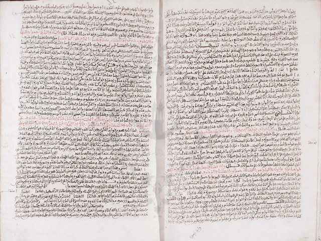 مخطوطة - الطراز فى شرح ضبط الخراز للتنسي التلمساني - نسختان-الطراز فى شرح ضبط الخراز  - نسخة 01