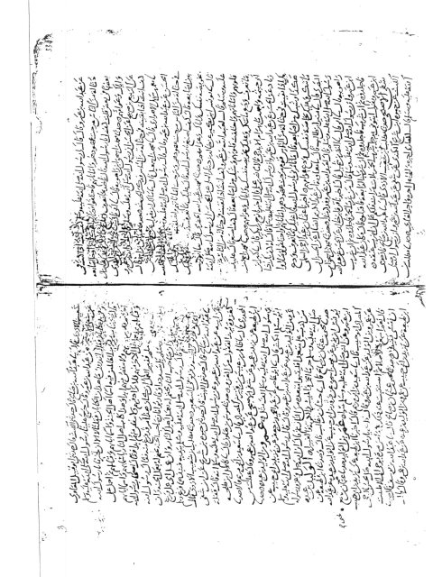 مخطوطة - معجم الكبير لابن الأعرابي