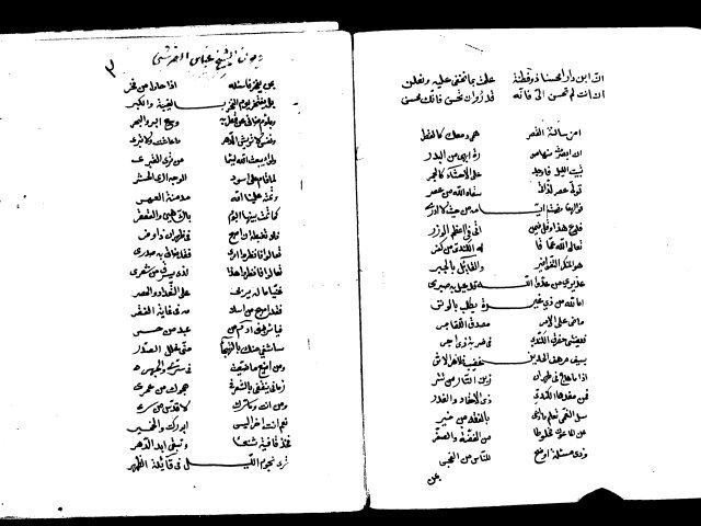 مخطوطة - الظاهرية (10)