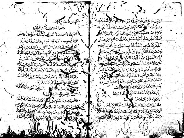 مخطوطة - العباب في اللغة - ج 06