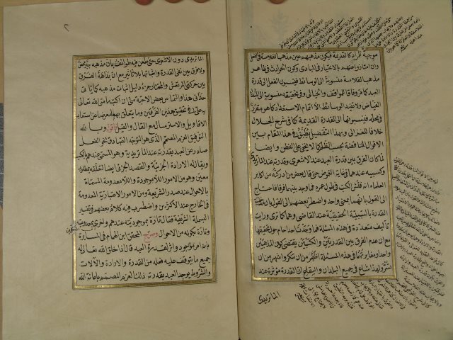 مخطوطة - العقد الجوهري لخالد البغدادي