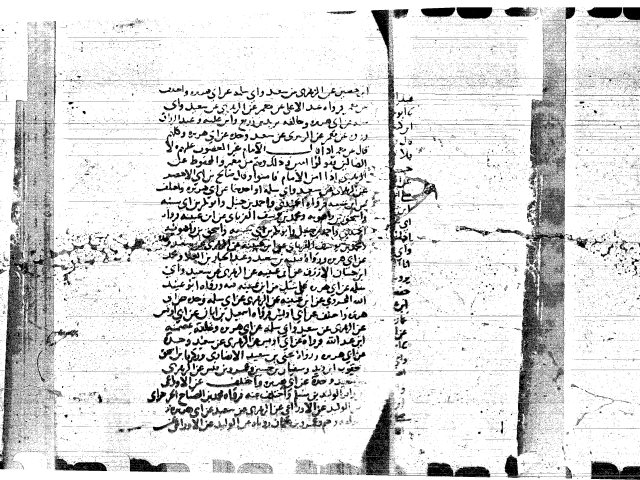 مخطوطة - العلل الواردة في الاحاديث - ج3