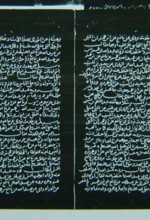 مخطوطة - العلل للدارقطني المجلد الرابع