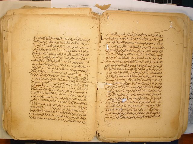 مخطوطة - العلل للدارقطني نسخة إدارة المخطوطات بوزارة الأوقاف الكويتية