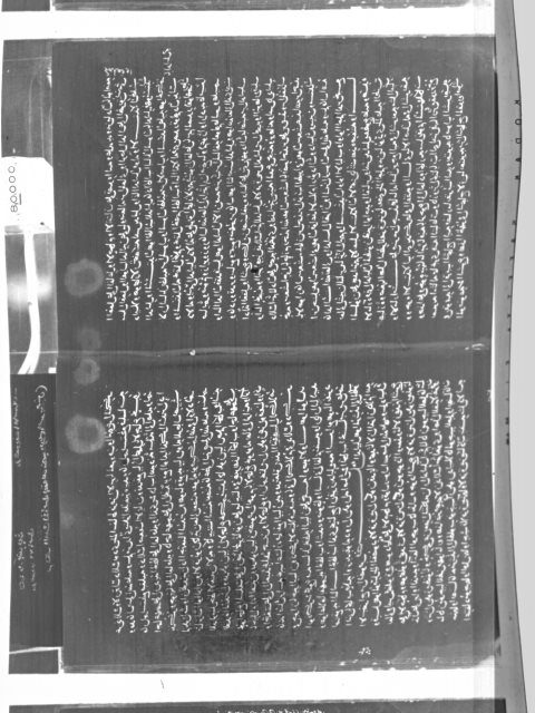 مخطوطة - العمدة في أصول الفقه على مذهب الإمام أحمد