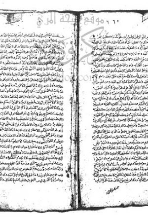 مخطوطة - العواصم والقواصم في الذب عن سنة ابي القاسم0732