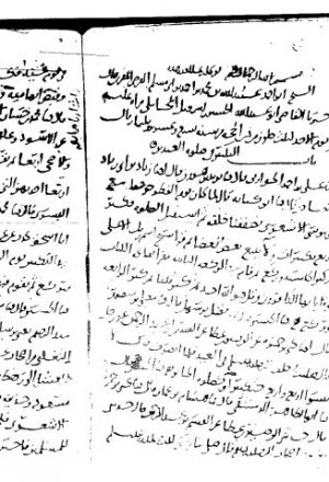 مخطوطة - العيدين للحسن بن إسماعيل المحاملي