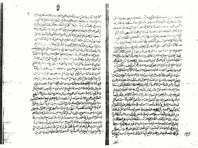 مخطوطة - ترجمة شيخ الإسلام ابن تيمية فيها الرسالة التترية له
