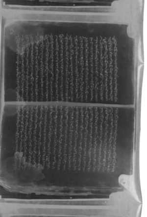 مخطوطة - الغيث الهامع في شرح جمع الجوامع