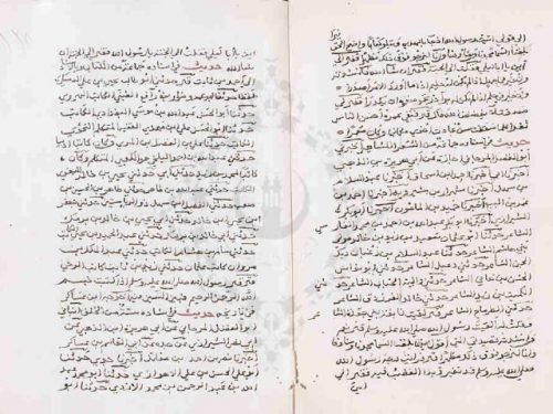 مخطوطة - الفانيد في حلاوة الاسانيد
