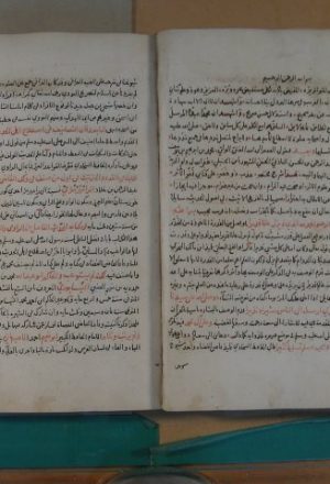 مخطوطة - الفرع الأثيث في أصول الحديث لابن الحنبلي الحنفي