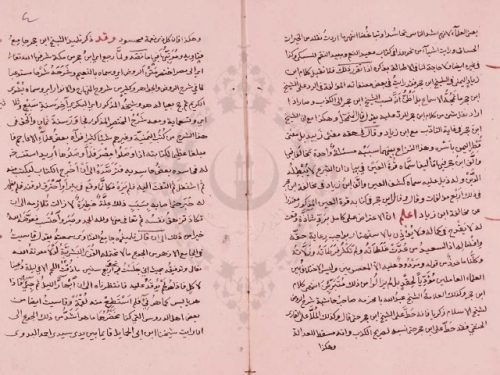 مخطوطة - الفوائد المدنية فيمن يفتى بقوله من ائمة الشافعية للكردي