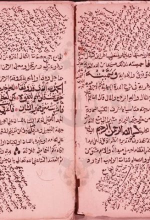 مخطوطة - القلادة الجوهرية فى شرح الدرة البهية نظم الاجرومية للعمريطى للفشني