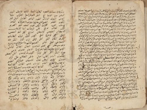 مخطوطة - القول الوجيز في أحكام الكتاب العزيز للسمين الحلبي