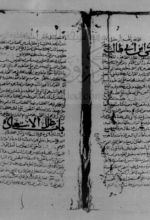 مخطوطة - الكشف عن وجوه القراءات السبع - مكي بن أبي طالب المقري
