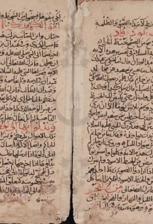 مخطوطة - الكشف والبيان فى تفسير القرآن  لأبي إسحاق الثعلبي