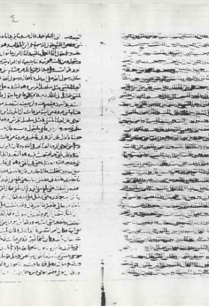 مخطوطة - الكواكب الدراري في ترتيب مسند الإمام أحمد على أبواب البخاري - ابن عروة الحنبلي