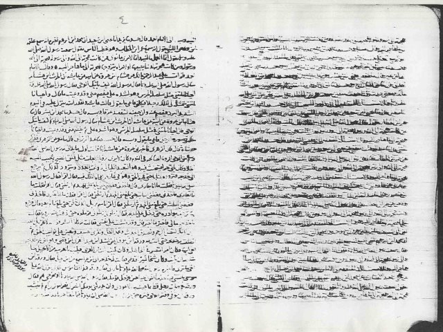 مخطوطة - الكواكب الدراري في ترتيب مسند الإمام أحمد على أبواب البخاري - ابن عروة الحنبلي