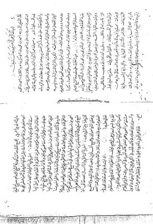 مخطوطة - اللآ لىالسنية فى شرح المقدمة الجزرية