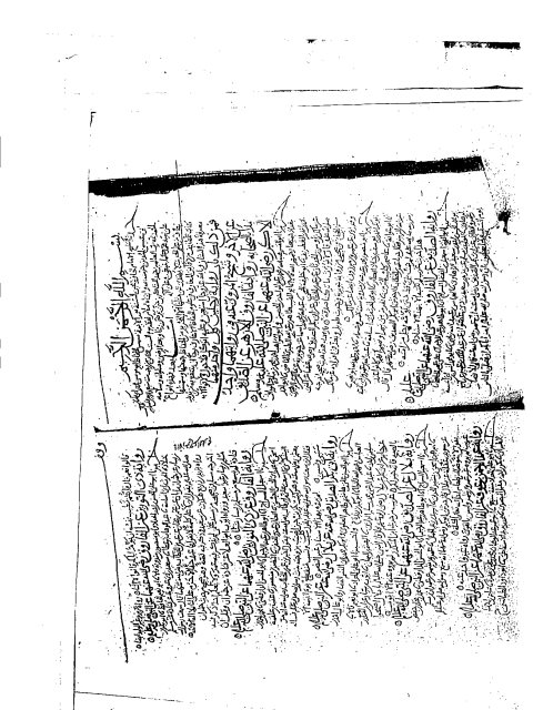 مخطوطة - اللطائف من علوم المعارف