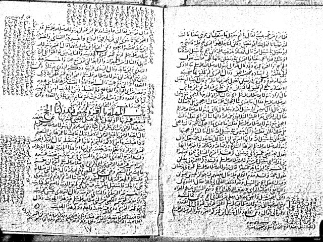 مخطوطة - المجتبى فى السنة دار الكتب المصرية 19 حديث