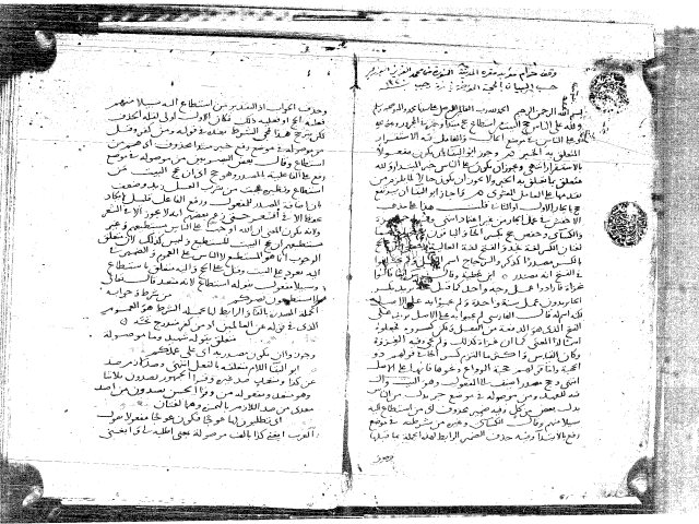 مخطوطة - المجيد في إعراب القرآن المجيد (ج2)