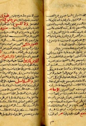 مخطوطة - المجيد في إعراب القرآن المجيد-ج4-السفاقسي-4-211