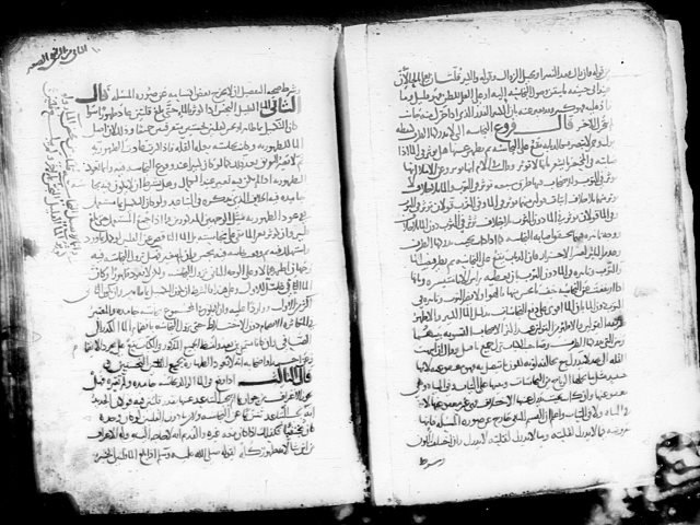 مخطوطة - المخطوط 2098 بالفقه الشافعي