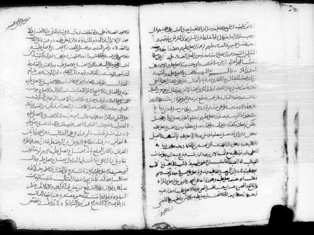 مخطوطة - المخطوط 2099 بالفقه الشافعي