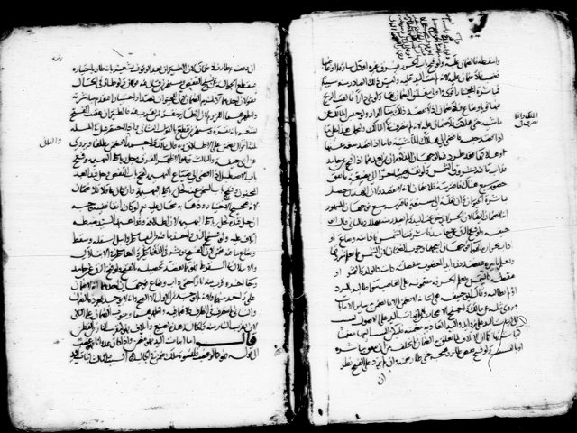 مخطوطة - المخطوط2101 بالفقه الشافعي