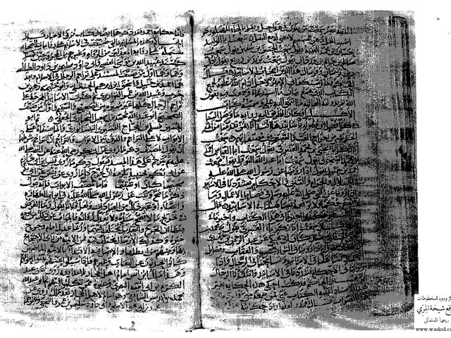 مخطوطة - المدخل إلى كتاب الإكليل- أبو عبد الله الحاكم النيسابوري
