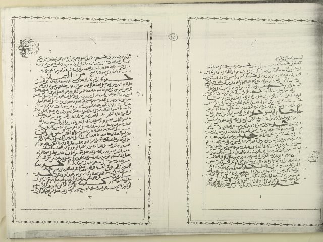 مخطوطة - المراسيل لأبي داود السجستاني