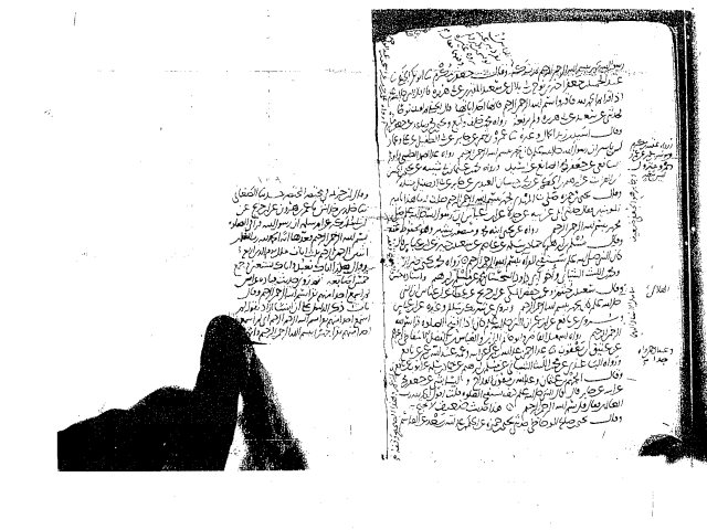 مخطوطة - المرشد في البسملة مختصرا للخطيب البغدادي