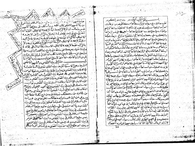 مخطوطة - المستقصى في زيادة المسجد الأقصى-ابن عساكر-56-218