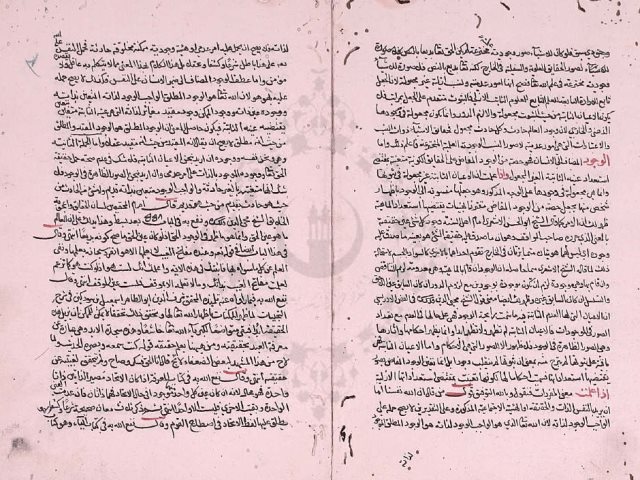 مخطوطة - المسلك الجلي في حكم شطح الولي للكوراني