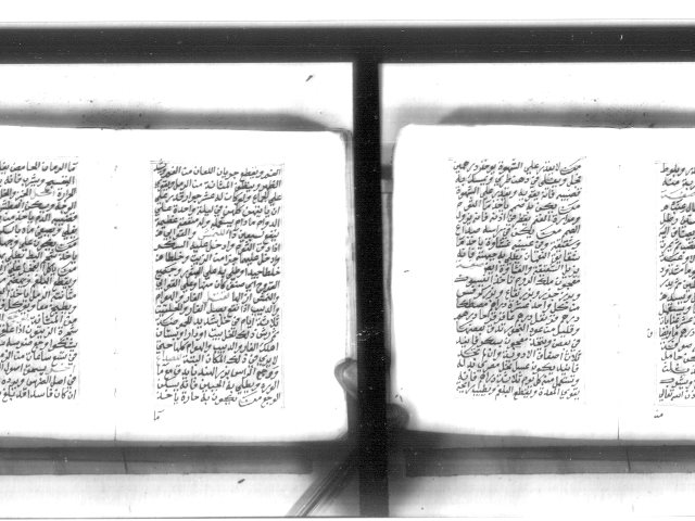مخطوطة - المصابيح السنية في طب البرية لأحمد بن سلامة القليوبي