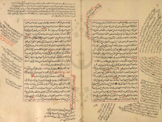 مخطوطة - المطالع النصرية للمطابع المصرية فى الاصول الخطية للشيخ نصر الهوريني