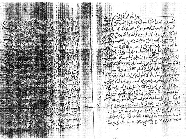 مخطوطة - المعتبر في تخريج أحاديث المنهاج و المختصر - الزركشي - 278-213