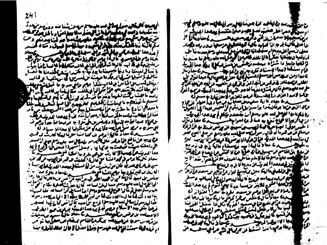 مخطوطة - المعجم الاوسط